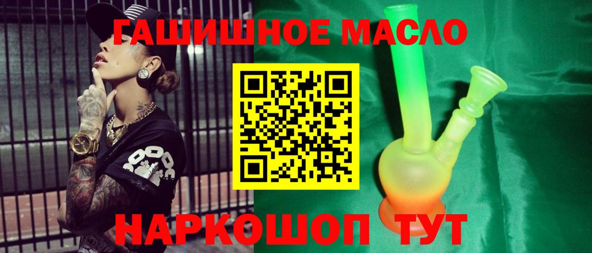 ТГК вейп Абинск