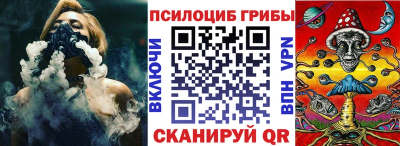 Галлюциногенные грибы MAGIC MUSHROOMS  даркнет сайт  Абинск 