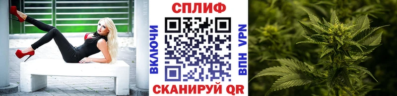 Канабис AK-47 Абинск