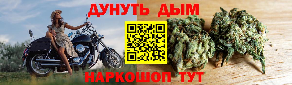 Абинск  Шишки марихуана MAZAR  Шишки марихуана сатива  Вход с VPN  Шишки марихуана LSD WEED 