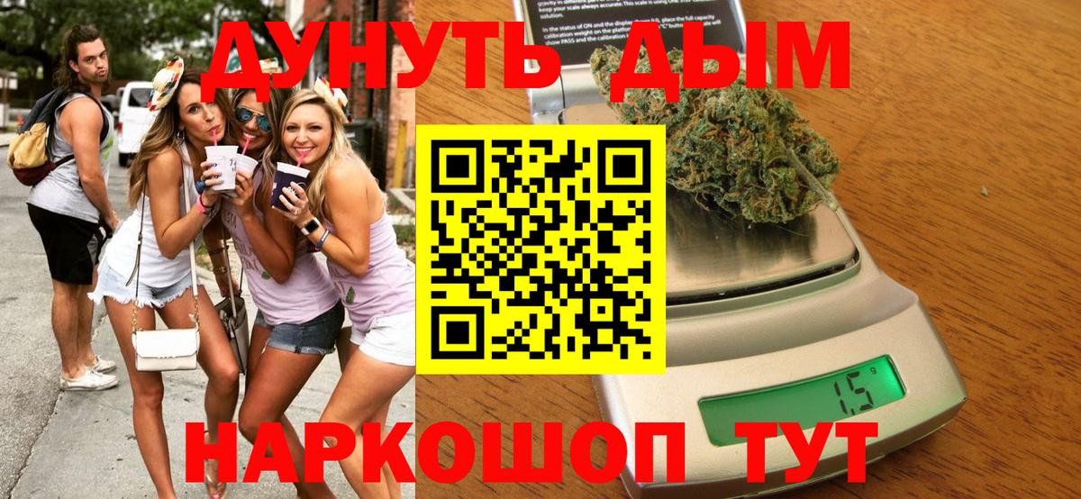 Конопля индика Абинск